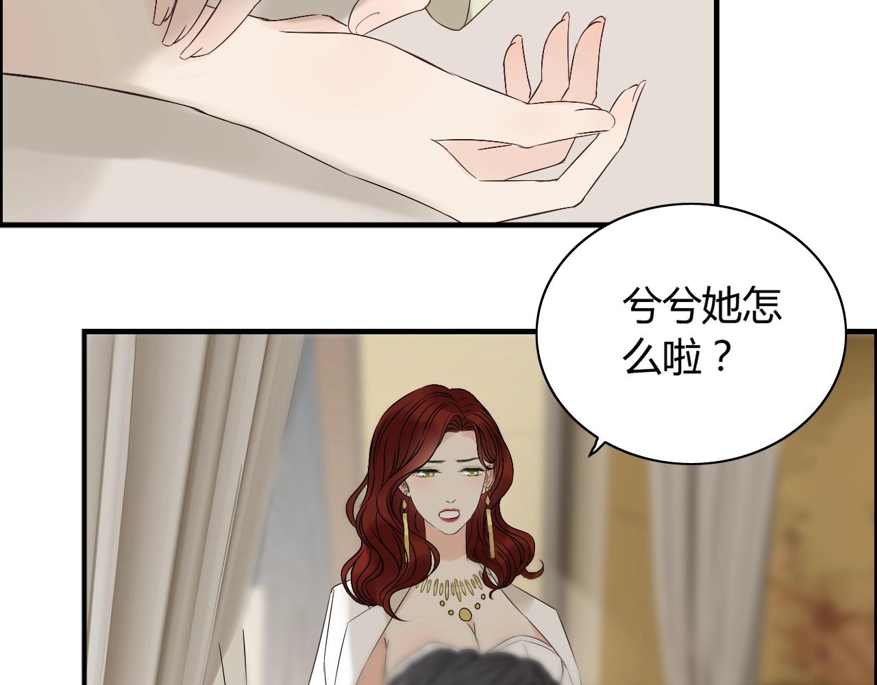 第153话 感情危机52
