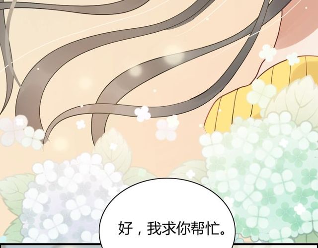 第166话 一切都在计划之内！81