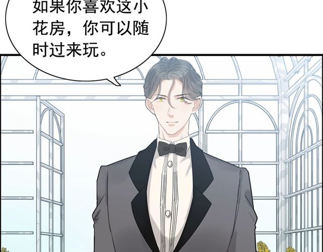 第236话 只对你开放61