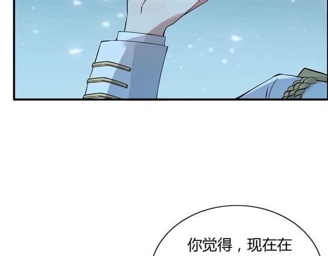 第214话 爲了她我愿意做一切30