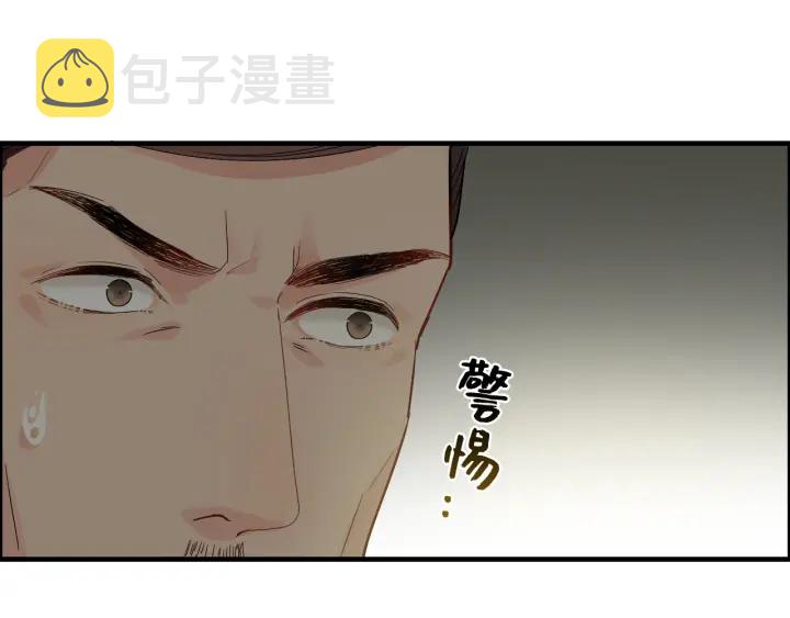 第369话 放肆的宠爱66