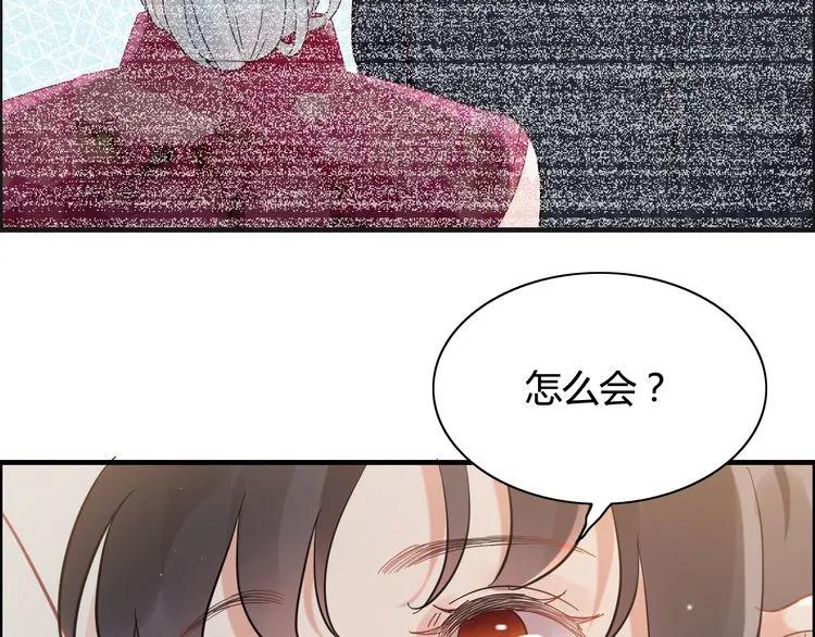 第48话 我们只是契约关系25