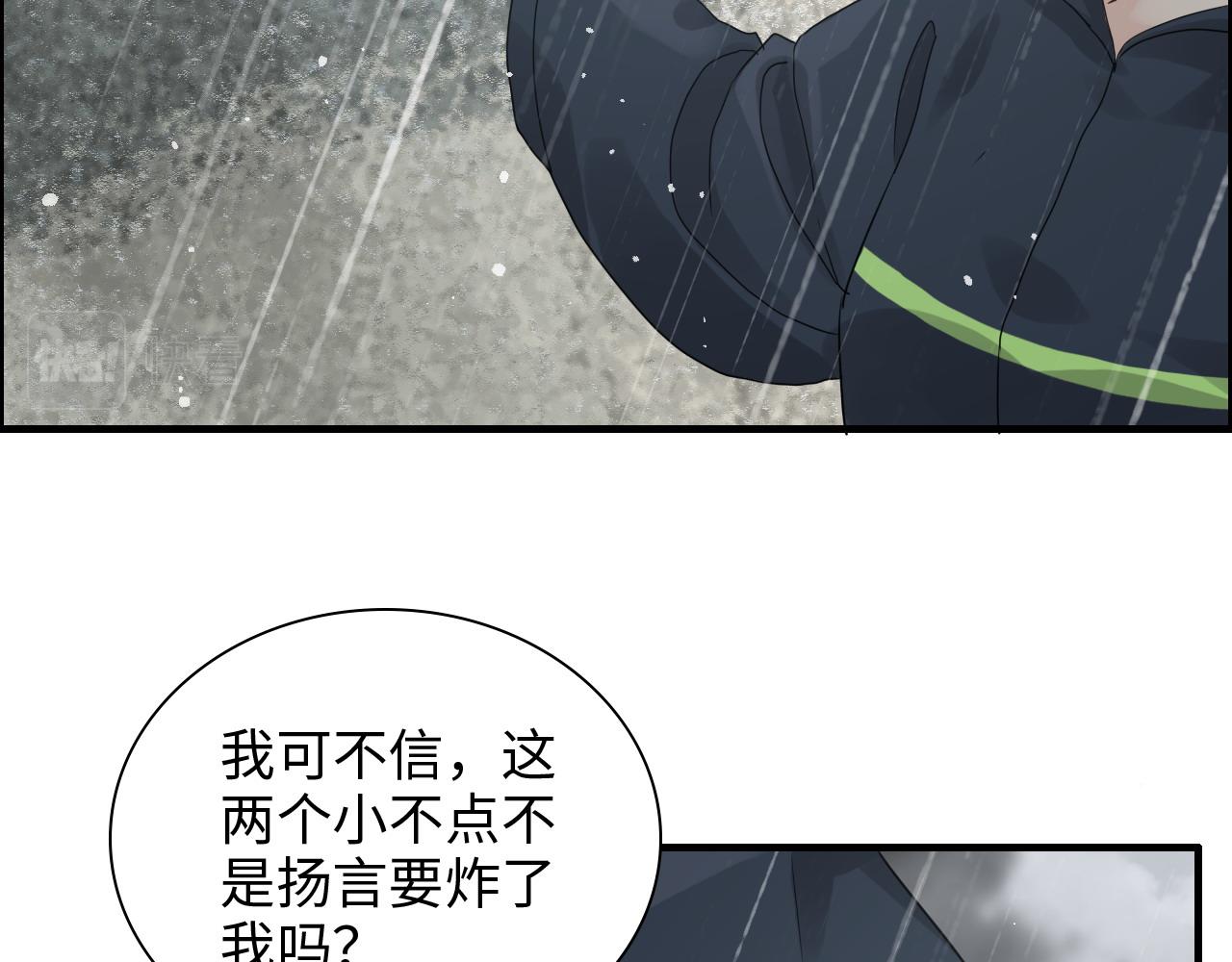 第464话 撤离，爆炸！27
