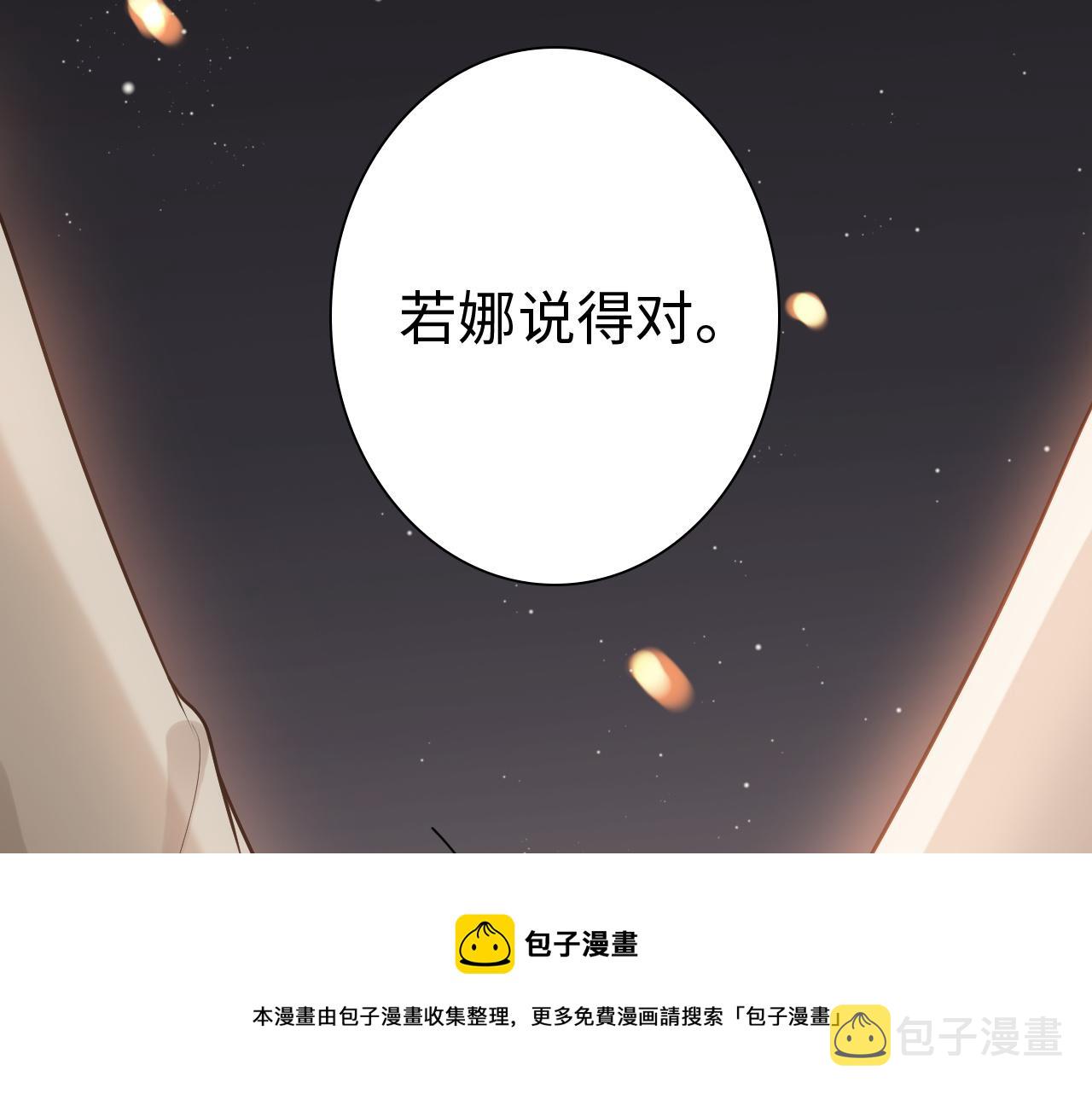 第435话 我会向她提亲！94