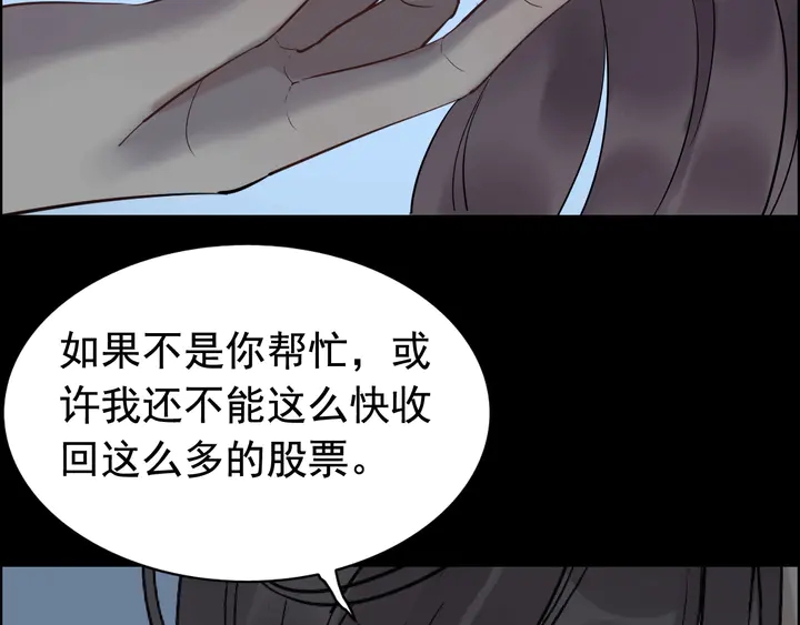 第262话 惩罚61