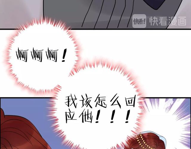 第184话 我和她谁更重要？！30