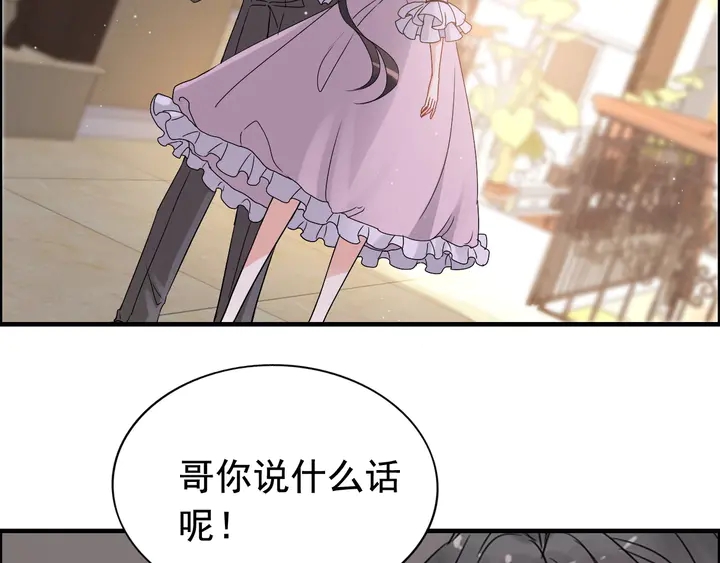 第279话 表哥何时放下执念44