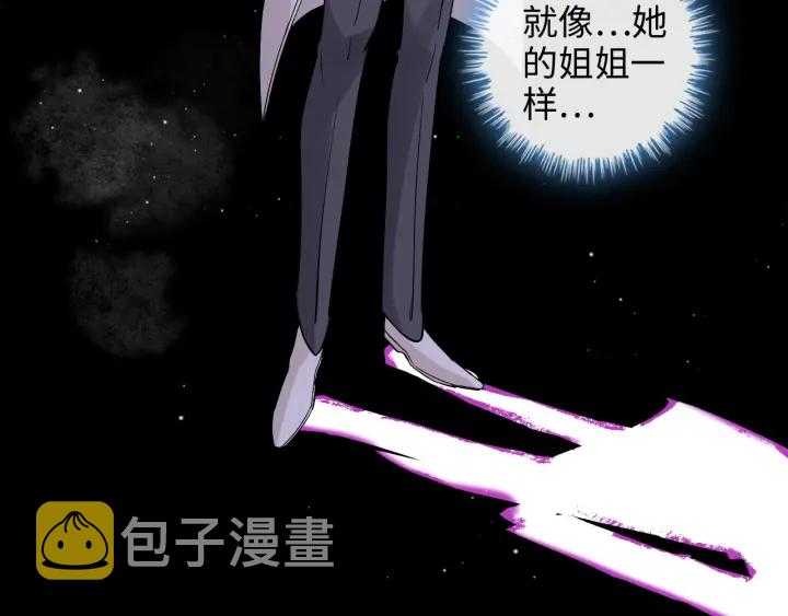 第335话 遇见蒋徽音？！76