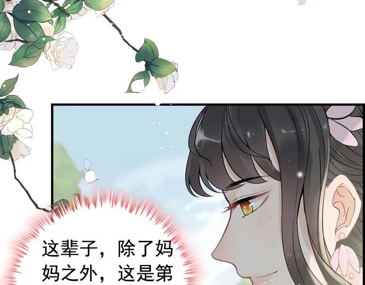 第135话 就是爲了让我难堪？7