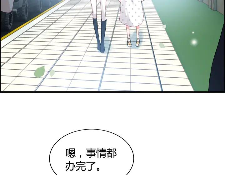 第82话 你这点伎俩骗不过我！54