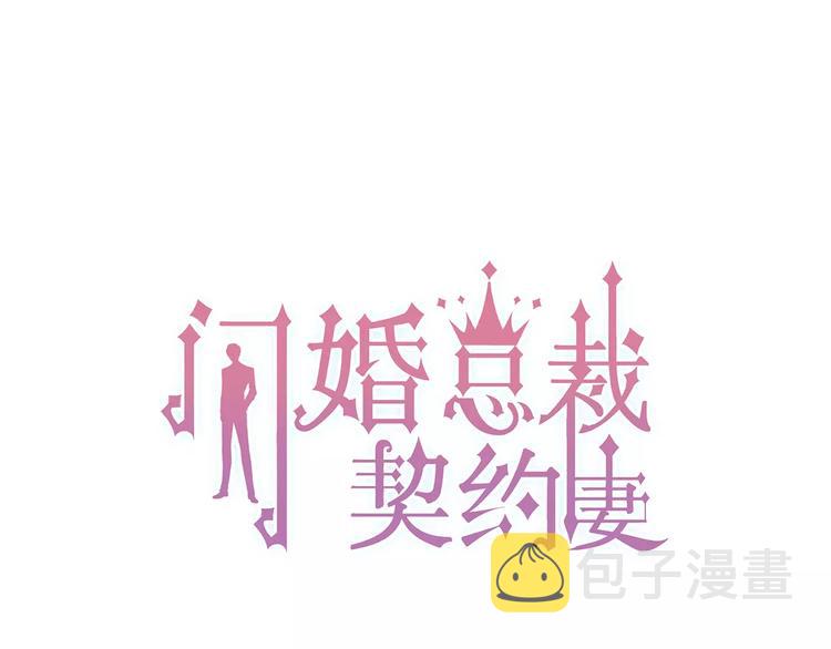第4话 偶遇0