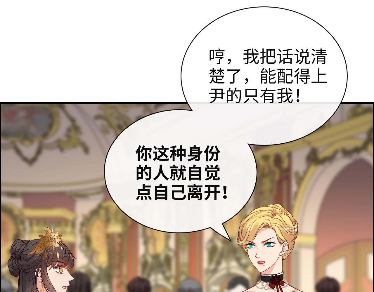 第386话 一句误会“亲爱的”77