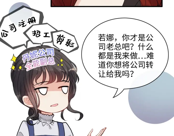 第340话 蒋徽音？蒋莹！18