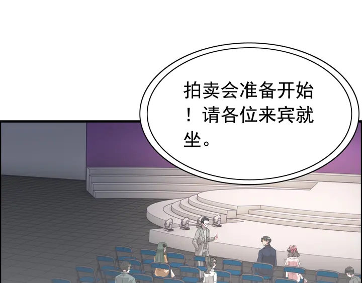 第270话 计划被打断？78