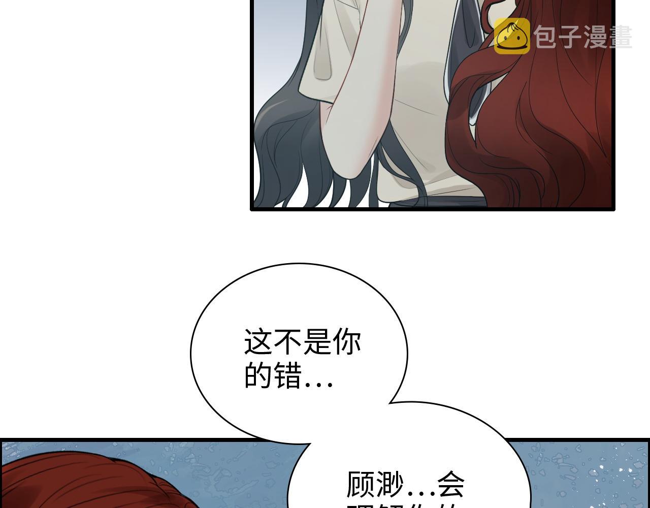 第442话 尹少的情话教学7