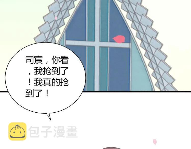第130话 你们可以结婚了5