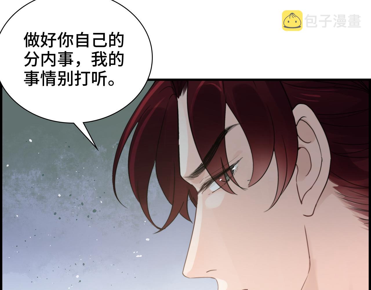 第459话 演员的自我修养41