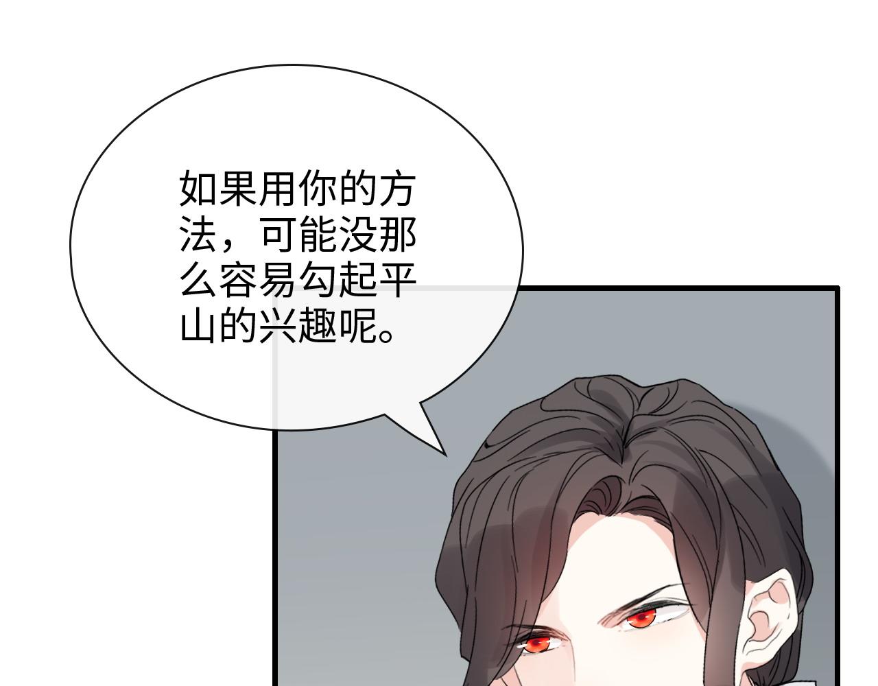 第408话 好久不见，顾兮兮6