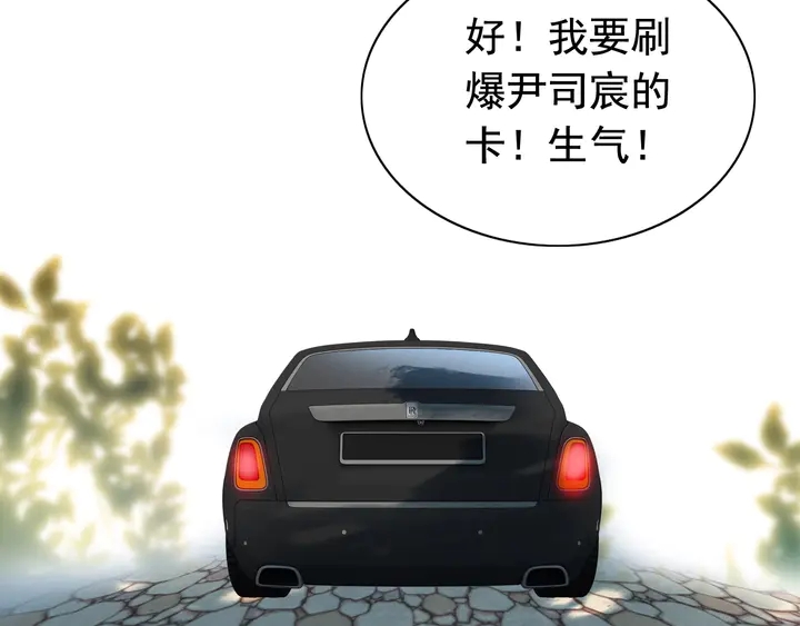 第248话 片场惊现“塞班”？98