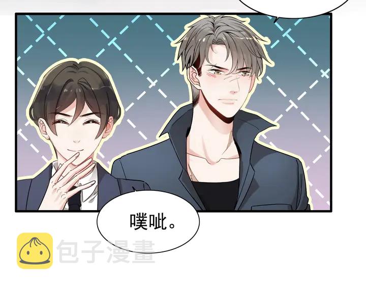第271话 别逼我打女人32
