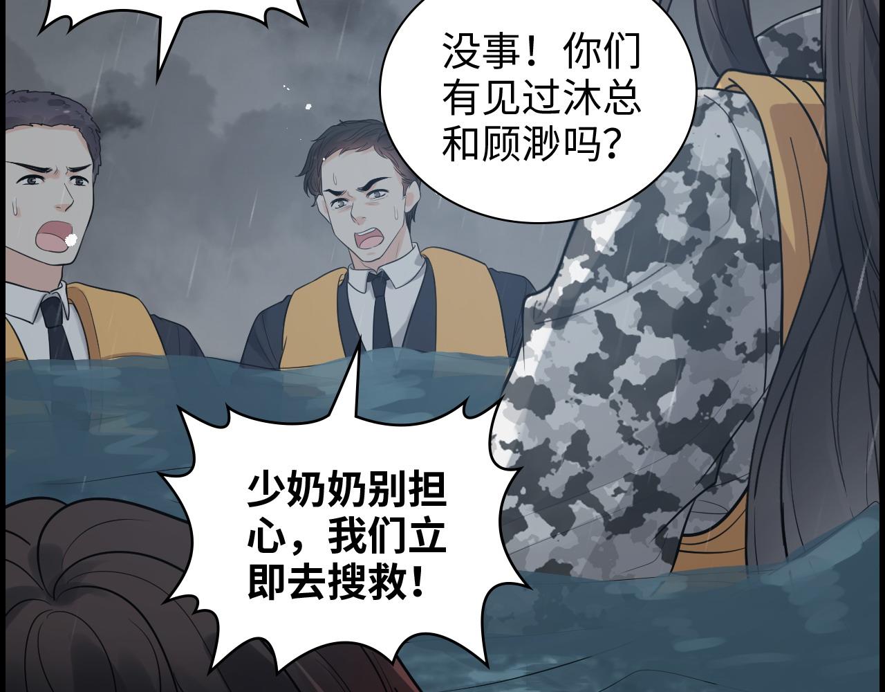 第466话 兮兮海上托孤47