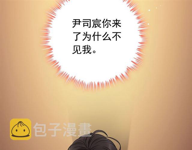 第209话 你要吻我吗？31