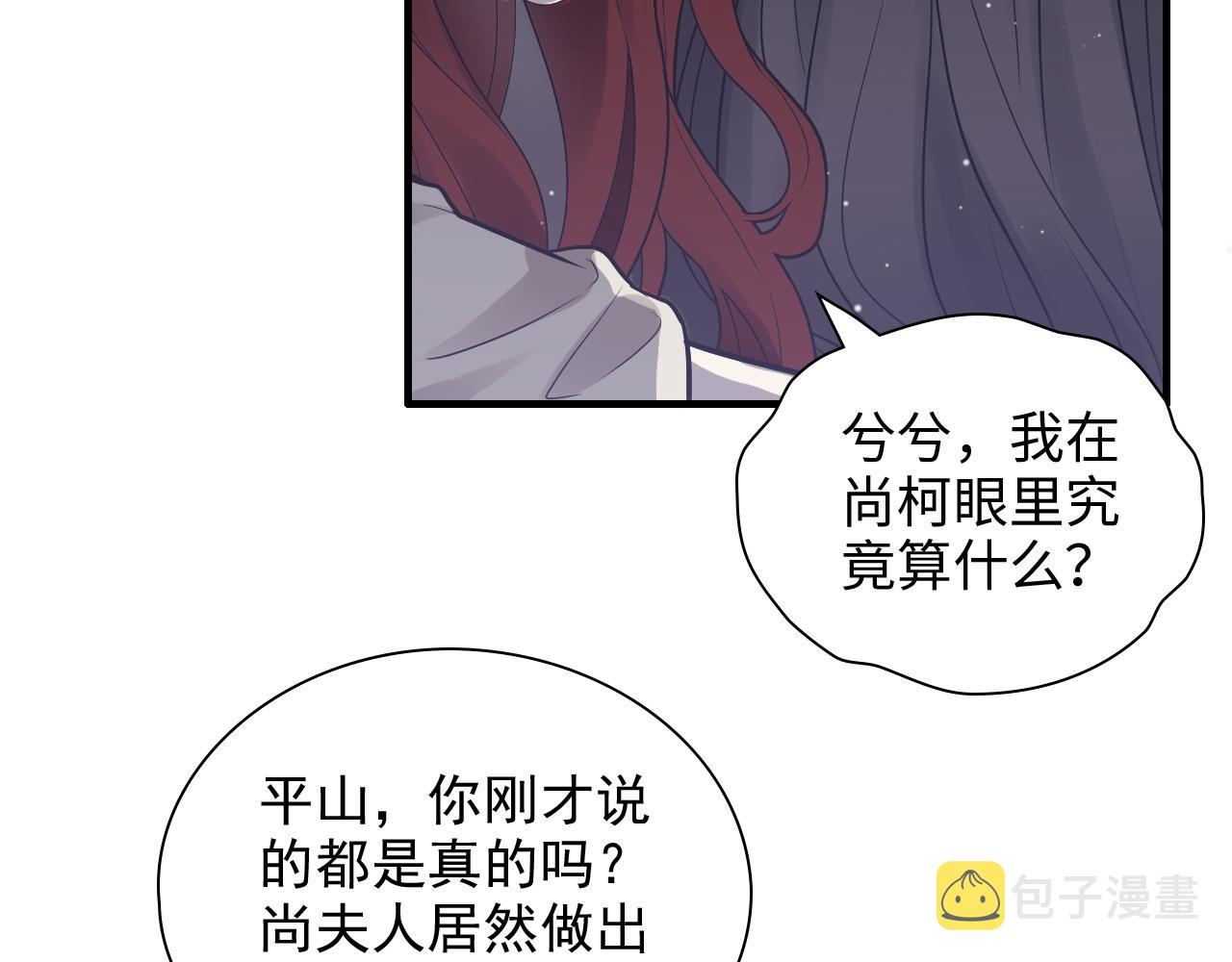 第431话 英雄救美82