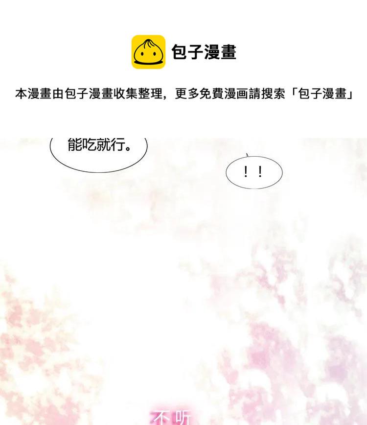 第46话 再也没有人会抛弃你116