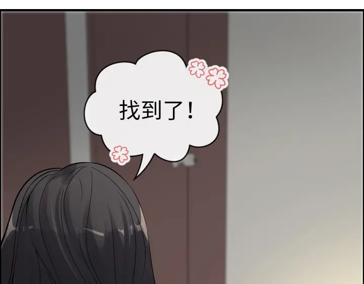 第344话 蒋徽音计划败坏28