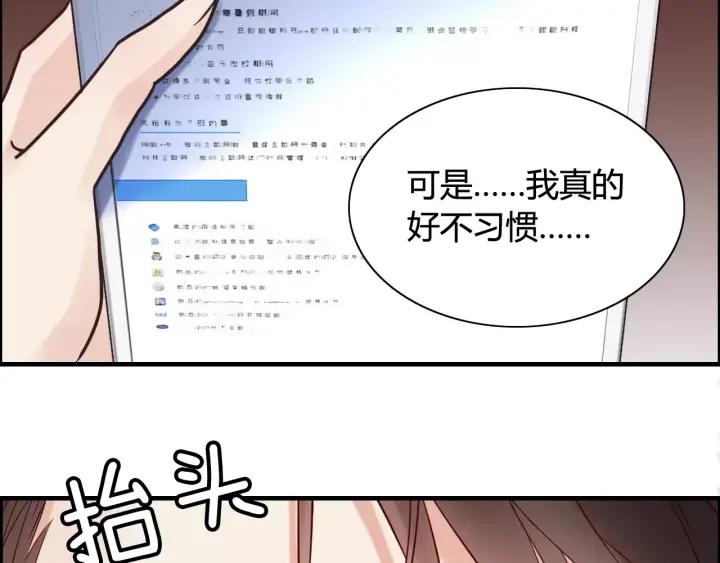 第37话 恩爱的表演36