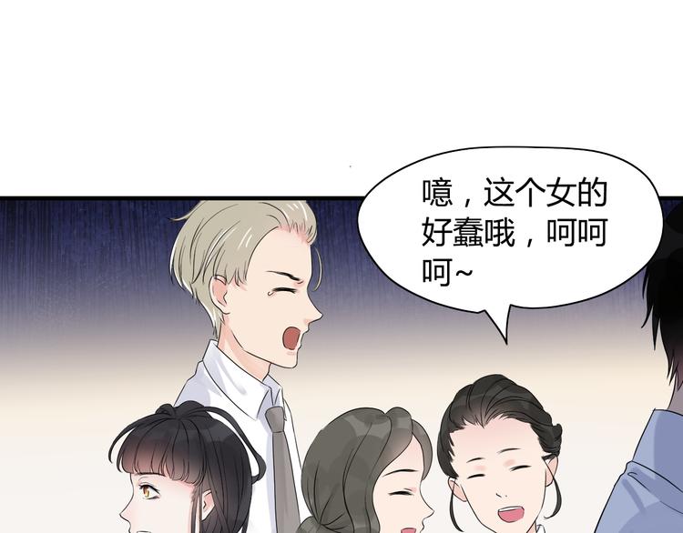 序章 闪婚契约12