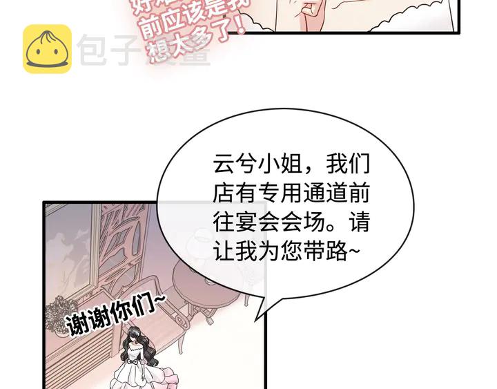第308话 是心动啊！47