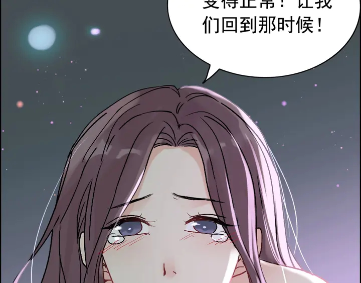 第262话 惩罚93