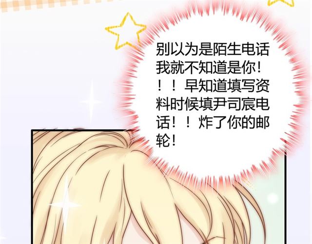 第216话 我要掀开你的面具！77