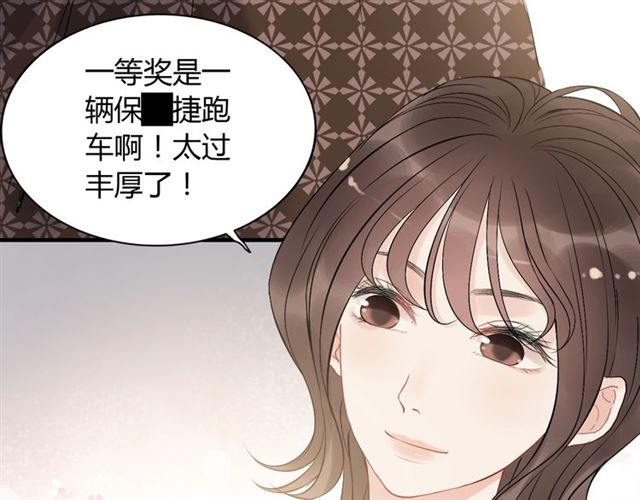 第209话 你要吻我吗？9
