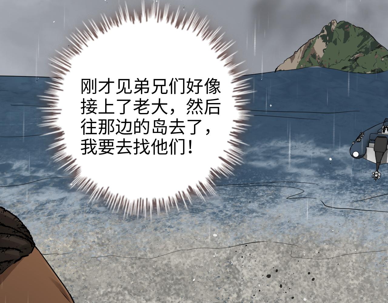 第469话 援军还需48小时69