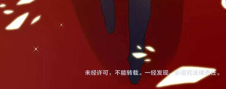第4话 偶遇88