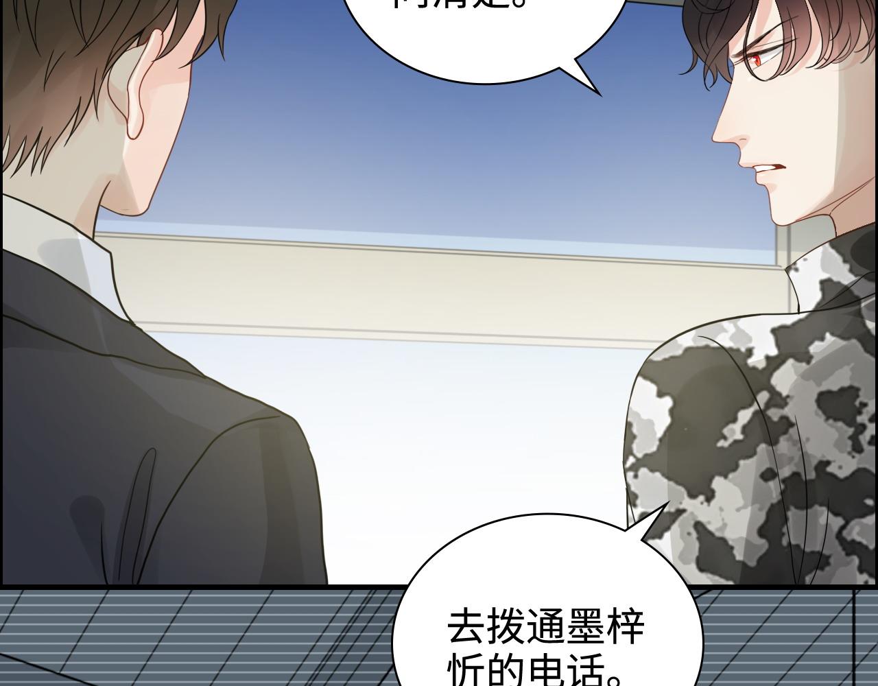 第452话 营救开始25