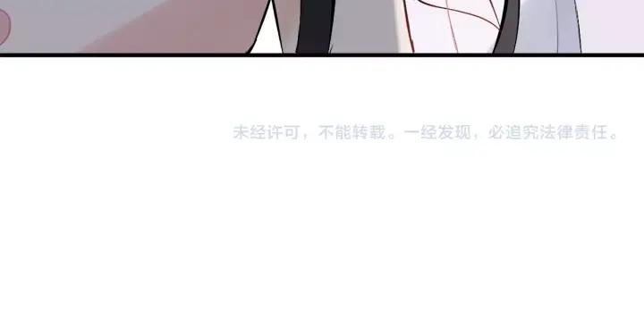 第133话 一起去公园走走？112