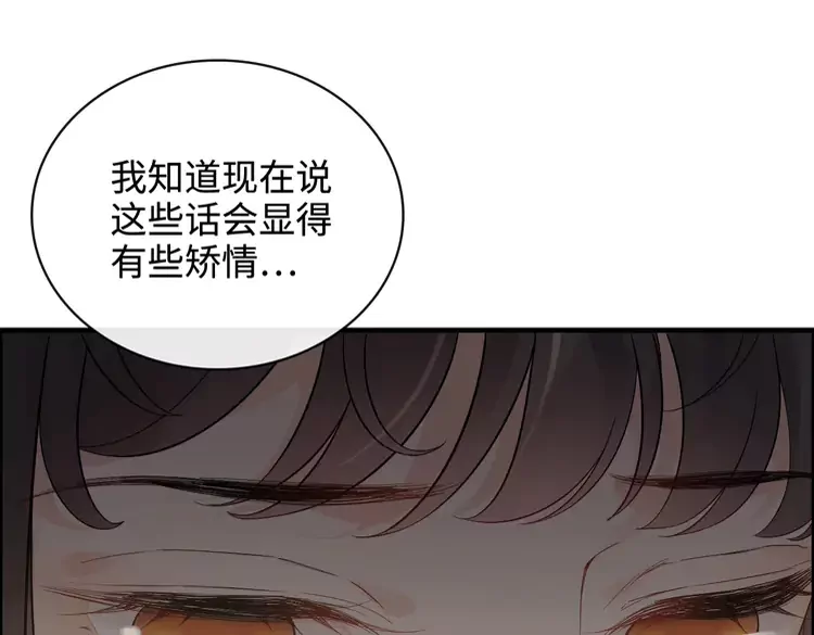 第363话 尹老太太的认可48