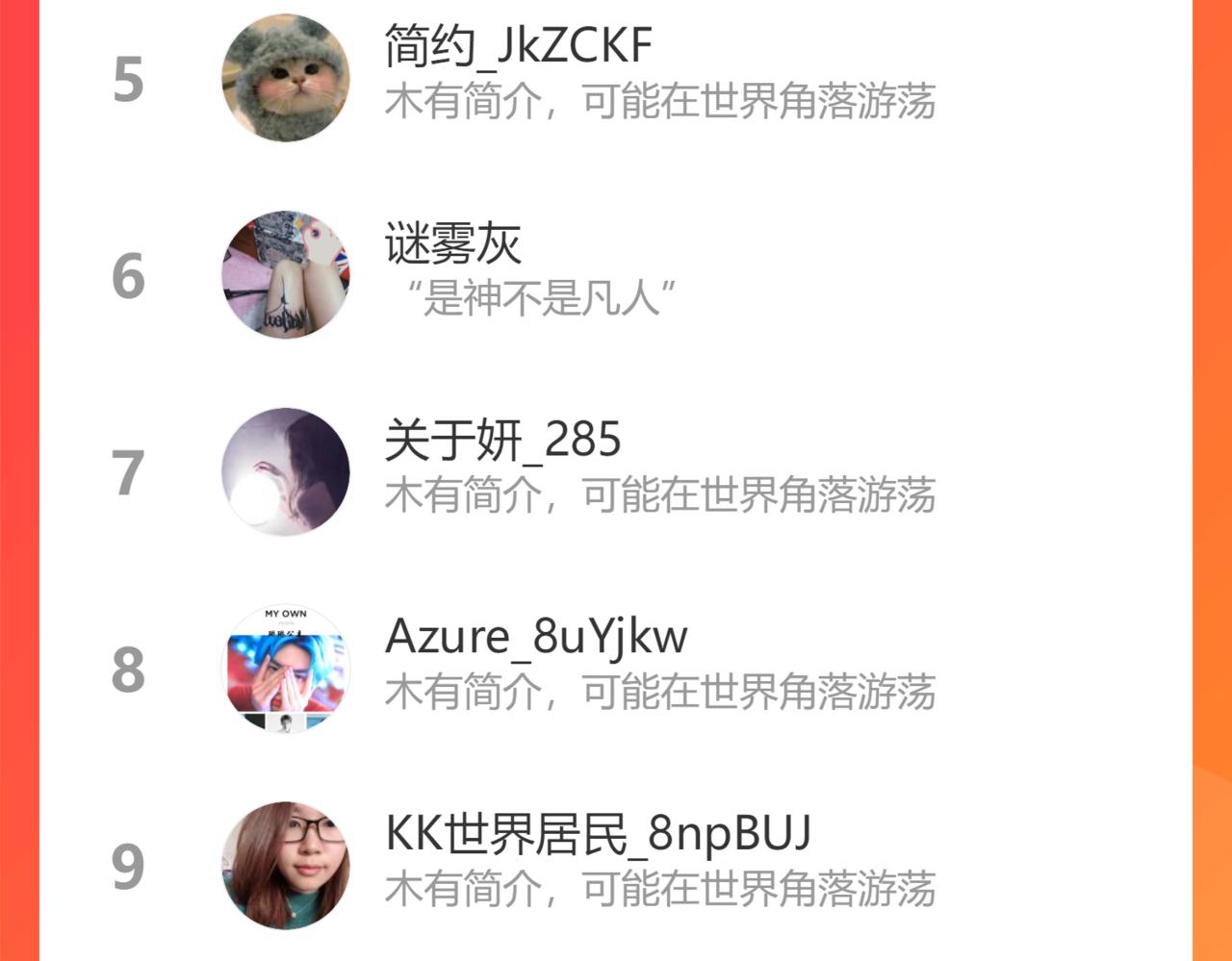 第396话 花海下的求婚93