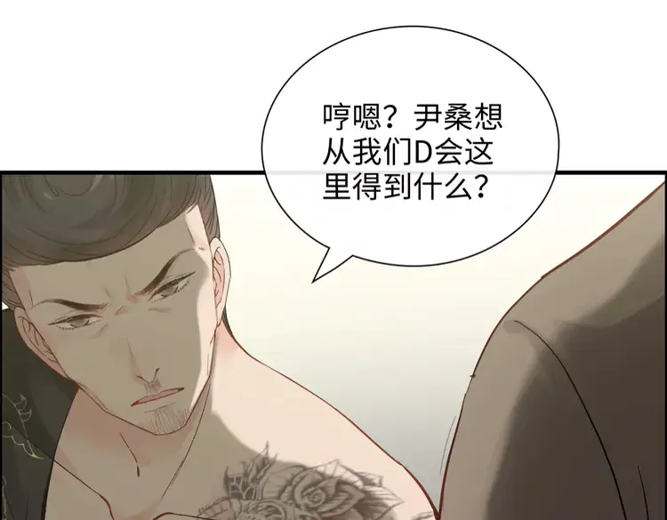 第370话 怦然心动26