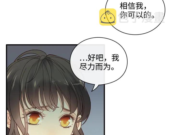 第359话  寿宴骚乱6
