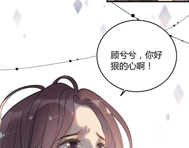 第200话 史上最强闺蜜助攻！62