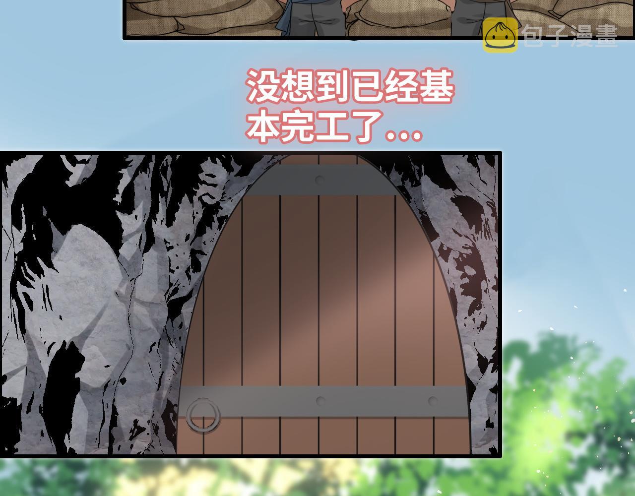 第459话 演员的自我修养71