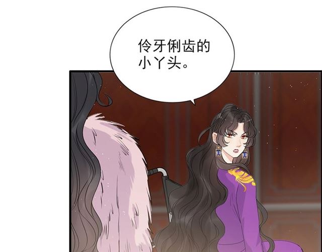 第223话 主家母的请求42