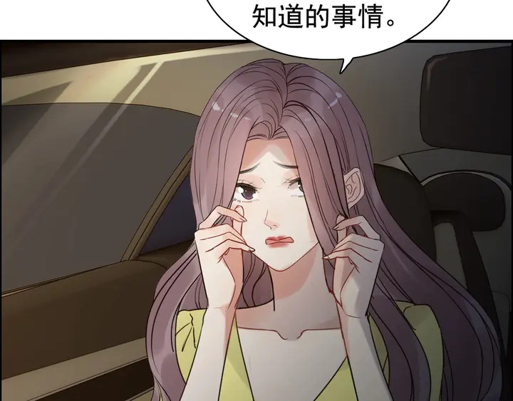 第249话 绝世“好”闺蜜45