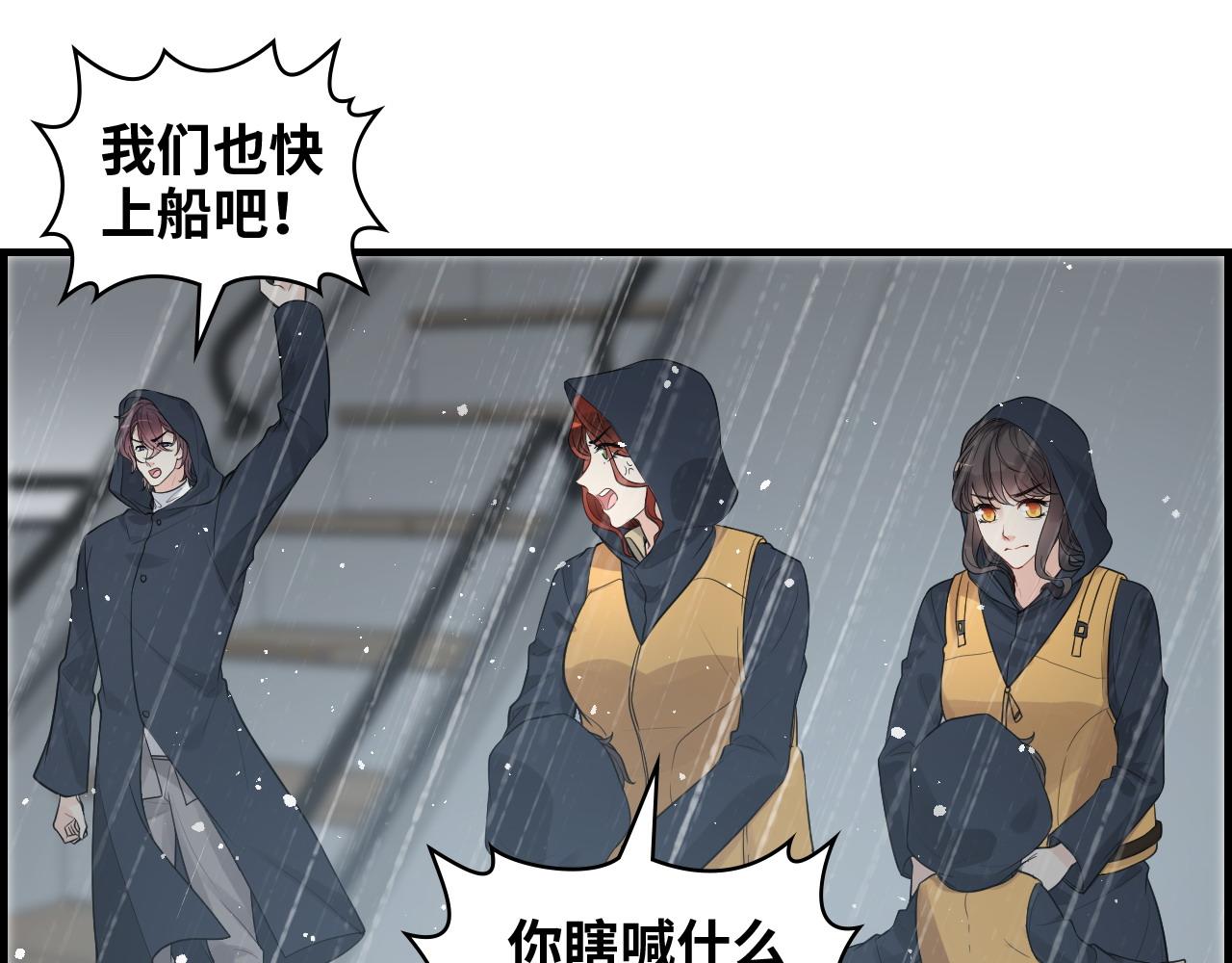 第464话 撤离，爆炸！57