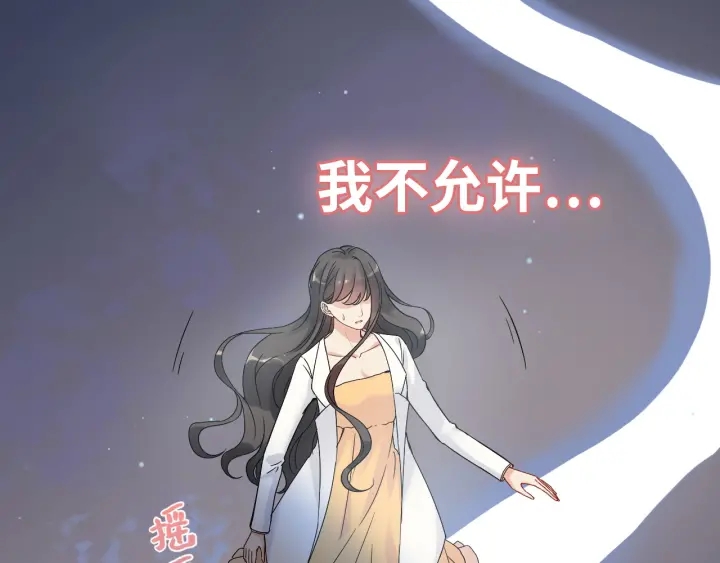 第331话 孩子们车祸发烧不退68