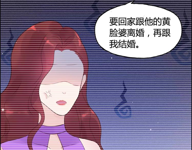 第29话  退路77